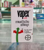 VAPEX HR วาเป๊กซ์ เอชอาร์ ยาดมบรรเทาอาการวิงเวียน คัดจมูก ขนาด 5 มล. ml