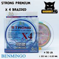 สาย PE BENMINGO รุ่น STRONG PREMIUM X 4 BRAIDED สายสีรุ้ง ยาว 100 เมตร/ม้วน