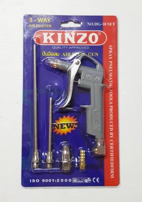 KINZO ปืนฉีดลม 5 ตัว/ชุด  รุ่น DG-10 สีเงิน สำหรับฉีดเป่าลม