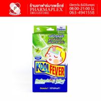 KoolFever for Children Refreshing Mint แผ่นเจลลดไข้ Kool Fever Cooling Gel กลิ่นมิ้นท์ สำหรับเด็กโต Pharmaplex