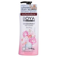 [Mega Sale] Free delivery จัดส่งฟรี Boya Body Wash Pink Peony 500ml. Cash on delivery เก็บเงินปลายทาง