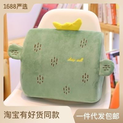 ■ [Strict Selection] Memory Foam Lumbar Cushion