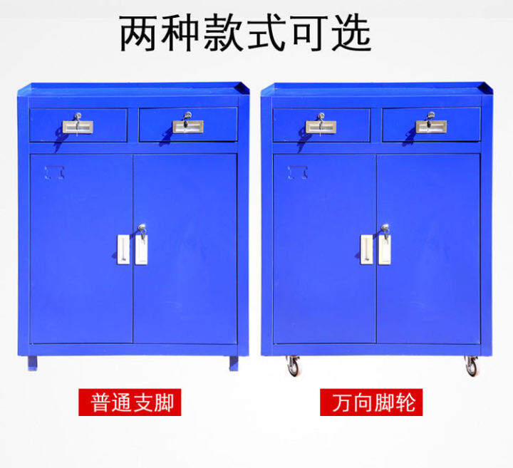 Heavyduty iron tool hardware locker mobile
