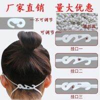 （HOT） Manufacturer Bule Ears S Buckle Mouth Earmuffs Hanging Adjusting Elastic