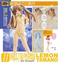 Figure ฟิกเกอร์ งานแท้ 100% CMs Corporation Gutto Kuru Ano Natsu de Matteru Waiting In The Summer ซัมเมอร์รักจากต่างดาว Yamano Remon ยามาโนะ เรม่อน 1/8 ชุดว่ายน้ำ Ver Original from Japan Anime อนิเมะ การ์ตูน มังงะ New Collection manga Model โมเดล