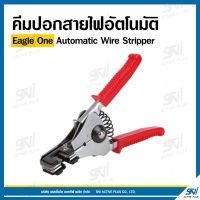 คีมปอกสายไฟอัตโนมัติ รุ่นประหยัด Eagle One  Automatic Wire Stripper