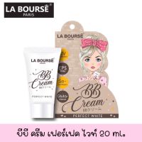 La bourse BB cream 20ml. ลาบูสส์ บีบี ครีม 20มล.(ตัดฝากล่องนะคะ)