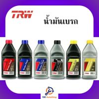 น้ำมันเบรค TRW Brake Fluid DOT 4 GP ขนาด 1 ลิตร