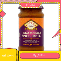 Tikka Masala Curry Paste Pataks 283 G