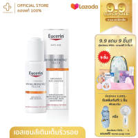 Eucerin Hyaluron Filler Advanced AOX Serum 30ml ผสมไฮยาลูรอนเข้มข้น ดูแลให้ผิวหน้าอ่อนเยาว์ ลดริ้วรอย กระชับรูขุมขน ผิวเนียนใส