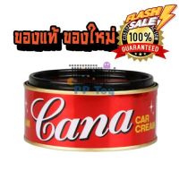 CANA กาน่า ครีมขัดสีรถ ลบรอยขนแมว 220 กรัม #ลบรอยขีดข่วน #น้ำยาลบรอยรถยนต์ #ครีมขัดสีรถ  #น้ำยาลบรอย  #ครีมลบรอย