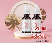 (2ขวด) เซรั่มออร่าบลู Aura Blue Serum