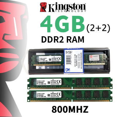 การ์ดหน่วยความจํา Kingston 4Gb（2+2） Ddr2 800Mhz 1.8V Dimm Ram