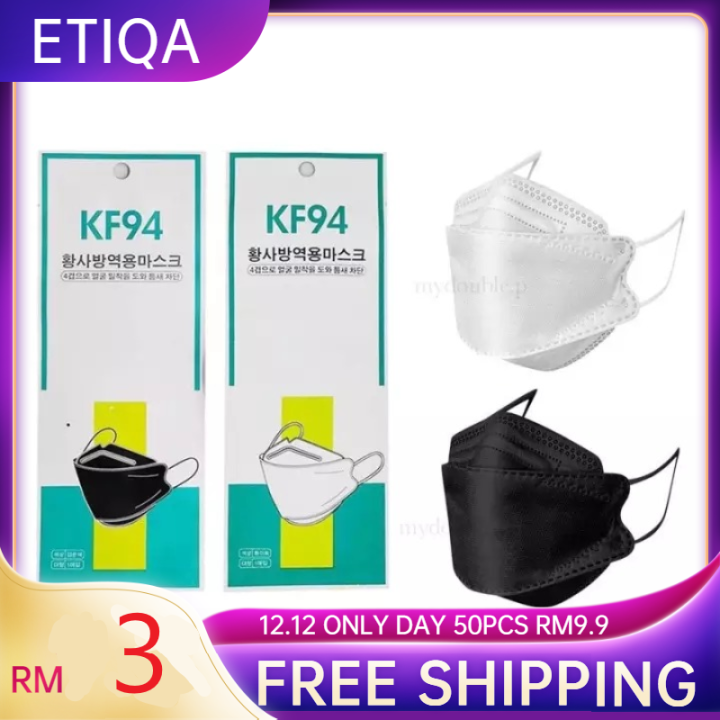 200/500 Pcs Kf94 Mask Korea Style Face Mask Disposable Face Mask Filter