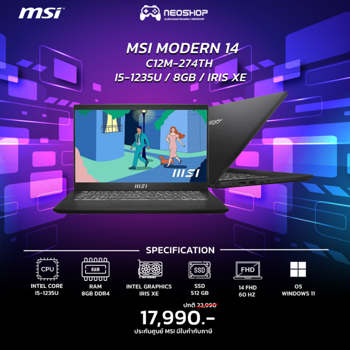  31 msi notebook modern 14 c12m 274th classic black