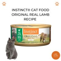 *พร้อมส่ง Instinct อาหารเปียกเกรด Holistic สูตร Original Grain Free Cat Wet Food รสแกะ