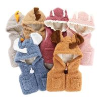 （Good baby store） Kids Sleeveless Jacket Girls Outerwear Winter Boys Lambswool Costumes Warm Coats Baby 0 4Y Children Cute Cartoon Hooded Vest