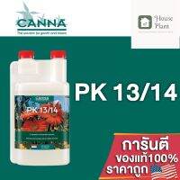 [ready stock]⭐⭐CANNA - PK 13/14 ปุ๋ยเสริมดอกใหญ่ ฟอสฟอรัสและโพแทสเซียมที่เติมในช่วงออกดอก ขนาดแบ่ง 50/100/250ML ปุ๋ยUSAของแท้100%มีบริการเก็บเงินปลายทาง⭐⭐