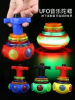 ☃☇◆ Colorful Rotating New Night Floor Childrens