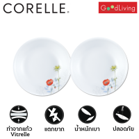 Corelle Daisy Field ชามอาหาร ชามแก้ว ชามซุป ขนาด ุ6.5 นิ้ว (17 cm.) จำนวน 2 ชิ้น [C-03-413-DSF-2]