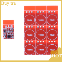 [Buytra] 10pcs TTP223 Capacitive Touch SWITCH ปุ่ม Self-Lock MODULE