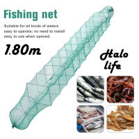 Fishing net มุ้งดักกุ้ง ตาข่ายดักปลา ที่ดักปลา ดักกุ้ง มุ้งดักปลาตาข่ายดักปล180cm กระชังปลา ดักจับกุ้งปลา พับเก็บได้ ดักกุ้งฝอย ที่ดักกุ้ง fishing cage