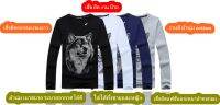 เสื้อยืดคอกลม แขนยาวสกรีนด้านหน้าหัวหมาป่า  spring and autumn new mens long-sleeved T-shirt round