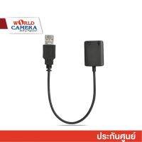 BOYA EA2L 3.5mm Microphone to USB Adapter Cable