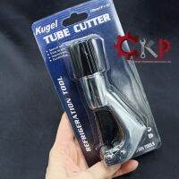 คัตเตอร์ตัดท่อ KUGEL 3-28 mm. (1/8"-1/1.8") TUBE CUTTER