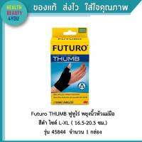 Futuro THUMB ฟูทูโร่ พยุงนิ้วหัวแม่มือ สีดำ ไซด์ L-XL ( 16.5-20.3 ซม.) รุ่น 45844