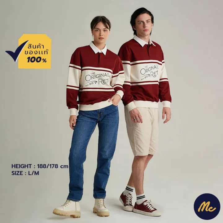 mc-jeans-เสื้อกันหนาว-สเวตเตอร์-สีแดงเลือดหมู-mswp018