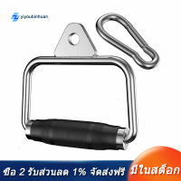 [COD][จัดส่งฟรี]Pulldown Cable Machine Handles, Heavy Duty Triceps Biceps Press Down Cable Handle for Pulley Workouts Home Gym