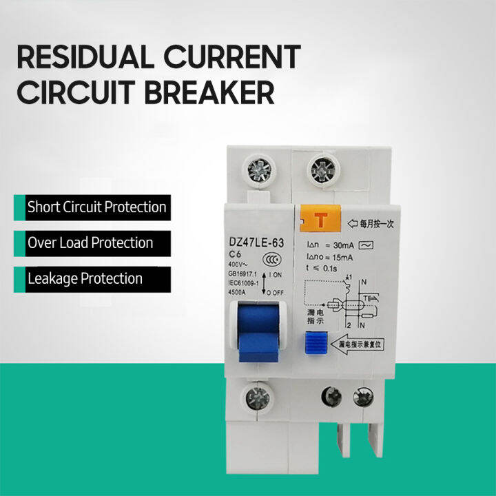 kkmoon-เบรกเกอร์ตกค้างขนาดเล็ก-เบรกเกอร์1เสา30ma-400v-สำหรับใช้ในครัวเรือนติดตั้งราง-din