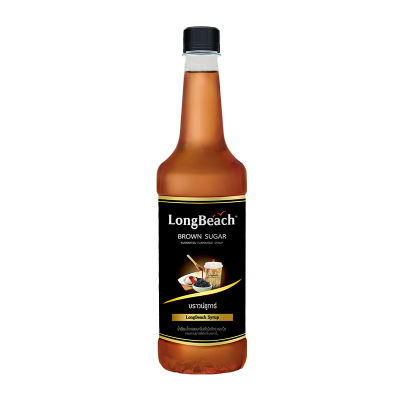 สินค้ามาใหม่! ลองบีช ไซรัป กลิ่นบราวน์ชูการ์ 740 มล. LongBeach Brown Sugar Flavoured Syrup 740 ml ล็อตใหม่มาล่าสุด สินค้าสด มีเก็บเงินปลายทาง