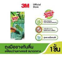 สก๊อตช์-ไบรต์® ถุงมือยางกันลื่น เคลือบว่านหางจระเข้