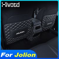 Hivotd Seat Anti-Kick Cover Leather Back Anti-Kick Mat Car Anti-dirty Protector Pad For Haval Jolion 2021 Interior Accessories