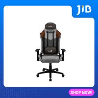 GAMING CHAIR (เก้าอี้เกมมิ่ง) AEROCOOL GAMING DUKE TAN GRAY (DUKE-TG)