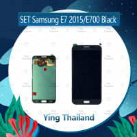 จอชุด Samsung E7 2015/E700 งานแท้จากโรงงาน อะไหล่จอชุด หน้าจอพร้อมทัสกรีน LCD Display Touch Screen อะไหล่มือถือ คุณภาพดี Ying Thailand