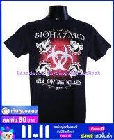 เสื้อวง BIOHAZARD ไบโอฮาซาร์ด ไซส์ยุโรป เสื้อยืดวงดนตรีร็อค เสื้อร็อค  BHD1722 สินค้าในประเทศ