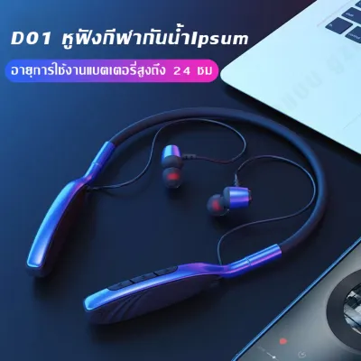 Bkkgo -ชุดหูฟังบลูทู ธ ไร้สาย สำหรับ iPhone Samsung Oppo Huawei Vivo Xiaomi และโทรศัพท์มือถืออื่น ๆ ชุดหูฟังบลูทู ธ ไร้สายชุดหูฟังบลูทู ธ