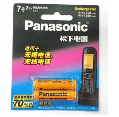 ถ่านโทรศัพท์บ้านไร้สาย Panasonic AAA 650 mAh แพค 2 ก้อน ของแท้
