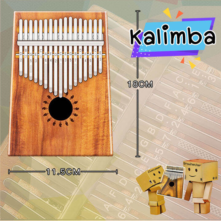 g2g-kalimba-เปียโนนิ้วมือ-คาลิมบา-17-คีย์-17เสียง-เครื่องดนตรีเปียโนสำหรับนิ้วมือ-จำนวน-1-ชิ้น-สินค้าพร้อมส่งได้ทันที