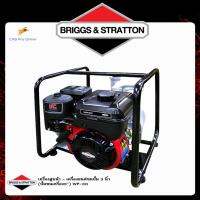 BRIGGS&amp;STRATTON เครื่องสูบน้ำ แบบ เครื่องยนต์สี่จังหวะ ชน ปั๊ม 3 นิ้ว รุ่น WP-30 ++ต้นตำรับ!! เครื่องบิ๊กแท้100% (Briggs) ส่งไกล แรง แต่ประหยัดน้ำมัน++