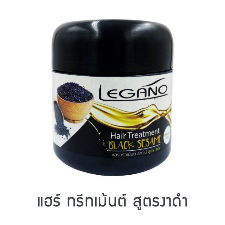 Legano Hair Treatment ครีมหมักผม ลีกาโน่ 500G. สูตรงาดำ (1 กระปุก) บำรุงผมแห้งเสีย  บำรุงผมแตกปลาย ลดคัน ลดรังแค ป้องกันผมหงอก ผมนุ่มลื่น เงางาม | Lazada.Co.Th