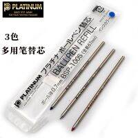 Platinum ballpoint pen 0.7 refill bsp-100s Sterling Silver multipurpose pen universal refill Pens