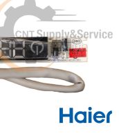 A0011800242B / 0011800242B แผงรับสัญญาณรีโมทแอร์ Haier ตัวรับสัญญาณรีโมทแอร์ ไฮเออร์ อะไหล่แอร์ ของแท้ศูนย์