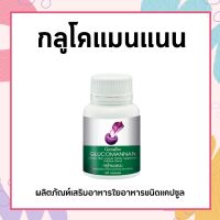 กลูโคแมนแนน กิฟฟารีน Glucomannan(บุก) ใยอาหารชนิดแคปซูล