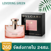 ☘ Lovering Green ☘ น้ำหอมผู้หญิง  BVLGARI SPLENDIDA (100มล.) กลิ่นหอมที่เย้ายวนใจอันเป็นเอกลักษณ์เฉพาะของกุหลาบ พร้อมส่ง