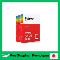 โพลารอยด์ต้นฉบับ SX70แพ็คสามชิ้นฟิล์มสี