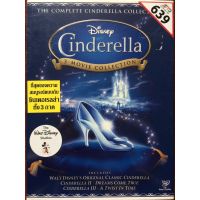 Cinderella :3-Movie Collection (DVD Boxset) / ซินเดอเรลล่า1+2+3 (ดีวีดีบ็อกเซ็ต)